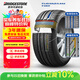 普利司通（Bridgestone）汽車輪胎 225/50R18 95W T001 RFT防爆胎 原廠配套寶馬X1