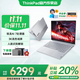 ThinkPad聯(lián)想ThinkBook 14+ 2025銳龍版高性能輕薄筆記本電腦 學(xué)生游戲辦公設計本 小新品Pro標壓銳龍八核 25款銳龍 7 H 350 32G內存 1T固態(tài) 低藍光認證 全新升級