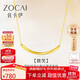 佐卡伊 黃18K金項鏈微笑吊墜甜美簡(jiǎn)約百搭生日禮物 C02895