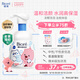 碧柔（Biore）【贊萌露比聯(lián)名】氨基酸表活洗面奶男女士滋潤保濕潔面乳160ml