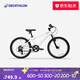 迪卡儂自行車EXPL120青少年山地車6速20寸學(xué)生通勤單車自行車-4810987