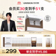 優(yōu)時(shí)顏（UNISKIN）淡斑眼次拋精華1.2ml*30支提亮眼周淡化黑眼圈生日情人節禮物