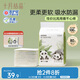 十月結晶嬰兒一次性隔尿墊80片33*45cm防水尿墊護理墊隔尿墊嬰兒 熊貓寶寶