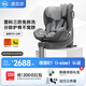 虎貝爾（HBR）E360兒童安全座椅0-6-12歲寶寶車載通風(fēng)散熱i-Size認(rèn)證棋盤格灰