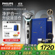 飛利浦（PHILIPS）電動(dòng)剃須刀全新一代旋護式新9系pro+禮盒裝-全天凈爽AI級護膚刮胡刀 升級清潔倉 生日禮物送父親