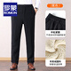 羅蒙（ROMON）爸爸加絨褲子男秋冬季新款中老年男士休閑褲老人冬裝加厚外穿棉褲 冬季【加厚羊羔絨】黑色 2XL 【腰圍】2.3-2.4尺