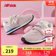 NEW BALANCE4-7歲中童春季經(jīng)典復古拼接休閑鞋574V