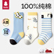 貝比嬰兒襪子春秋款100%純棉襪子新生兒童男女寶寶中長(cháng)筒襪子不勒腿 小斑馬 春秋款【精美禮盒裝】 3雙 1-2歲 適合腳長(cháng)12-14cm鞋碼16-20