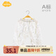 Aengbay昂貝[竹纖紗布]防蚊褲嬰兒夏季防曬新生兒大pp褲長褲寶寶褲子 莫奈時光 竹纖 80 cm