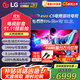 LG55英寸C5系列OLED護(hù)眼平板電視機(jī) 智能4K超高清全面屏 120HZ高刷 HDMI2.1 電競(jìng)游戲顯示設(shè)備G-SYNC 55英寸 OLEDC5系列