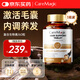 CareMagic抗氧化黑發(fā)片2.0女貞子何首烏營(yíng)養育發(fā)根毛囊內服調黑白生物素1瓶