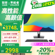 聯(lián)想（Lenovo）小新Pro升級款一體機電腦 2025補貼20% 酷睿i7強芯23.8英寸窄邊框炒股商用辦公家游戲異能者可選 【性?xún)r(jià)比】酷睿i7 八線(xiàn)程 黑色異能者 【首選】16G內存 512G固態(tài)
