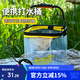 臻佑（Grsaed）打水桶釣魚(yú)13L方形可折疊水桶戶(hù)外野釣路亞活魚(yú)桶便攜釣魚(yú)桶 透明