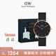 丹尼爾惠靈頓（DanielWellington）DW手表男士腕表簡約歐美腕表男表送男友送父親七夕禮物DW00100307