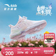 安踏兒童運動(dòng)鞋女大童2025夏季網(wǎng)面透氣蝶翼休閑鞋A322428822H