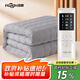 環(huán)鼎水暖毯電熱毯電褥子1.8米x2米雙溫雙控水暖電熱毯雙人防水防漏電
