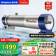 惠爾頓（WHEELTON） 全屋中央凈水器系統家用廚下凈水器前置過(guò)濾器自來(lái)水農村井水大流量管道超濾機別墅小區房車(chē)商用 UF6別墅/自建房夠用5600L