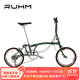 RUHM三折疊自行車(chē)鉻鉬鋼休閑成人超輕便攜國布16英寸小布折疊自行車(chē)C7 圣誕綠