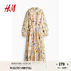 H&M女裝連衣裙2025夏花朵系帶燈籠袖皺感A字植物印花長裙1219083 淺杏色/花朵 XL 170/116