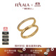 翡拉拉（fellala）「羅馬」戒指簡約對戒輕奢指環(huán)情侶戒疊戴戒潮送女友節(jié)日生日禮物 L碼