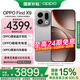 OPPO【國家補貼15%】Find X9 年度旗艦手機 哈蘇相機【孫穎莎同款】新品發(fā)布 絨光鈦 12GB+256GB 官方標配【全網(wǎng)聯(lián)?！? title=