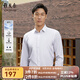 雅戈爾（YOUNGOR）長袖襯衫男白色襯衫棉賽萊爾面料液氨易打理智能控溫襯衫黑科技 VLZT124919BFY白色 40