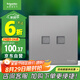 施耐德電氣 雙聯(lián)六類信息插座面板 86型電腦網(wǎng)絡網(wǎng)線插座 皓呈系列 薄霧灰色