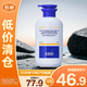 EHD防脫防斷固發(fā)洗發(fā)水500ml【臨期清倉】