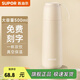 蘇泊爾（SUPOR）保溫杯女士不銹鋼大容量水杯高顏值茶杯車(chē)載便攜杯子教師節禮物 麥芽黃500ml【24小時(shí)保溫】