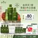 悅木之源（Origins）靈芝薄皮修護三件套水200ml乳100ml精華30ml補水保濕生日禮物