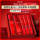 玉蘭油（OLAY）大紅瓶水乳液保濕抗皺緊致抗衰老化妝品護膚品套裝禮盒中秋節禮物