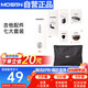 莫森（MOSEN）吉他配件七大套裝 收納袋 調音器 琴弦 變調夾 剪線(xiàn)器 背帶 撥片