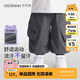 齊齊熊[吸濕速干防水]齊齊熊寶寶工裝褲春秋款男童褲子2025新款兒童長(cháng)褲