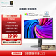 海信27英寸 4K超清 廣色域 HDR400 Type-C 適配Mac 旋轉升降 IPS 電腦顯示屏 顯示器 27N5H