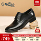 金利來(lái)（Goldlion）男鞋25新款男士皮鞋柔軟舒適婚鞋正裝鞋G521510044AAB黑色42