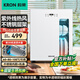 科榮消毒柜家用嵌入式三層嬰兒超大容量小型臺式奶瓶消毒器帶烘干商用高溫立式雙門(mén)消毒碗柜二星級白色 云璃白【68三層】高560mm