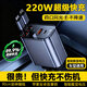凱西亞車(chē)載充電器超級快充220W帶線(xiàn)一拖三多功能點(diǎn)煙器轉換器汽車(chē)轉換頭 【提速500%】帶蘋(píng)果+Type-c伸縮線(xiàn) 汽貨車(chē)手機快充適用蘋(píng)果華為小米