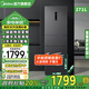 美的【補貼20%】283小冰箱超薄60cm以下三開門一級能效風冷無霜公寓家用小戶型電冰箱 MR-283WTPZE 炭灰-月夜