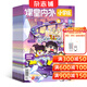 課堂內外小學(xué)版趣玩科學(xué)雜志 2026年1月起訂 1年共12期 雜志鋪全年訂閱 6-12歲少兒興趣閱讀知識探索快樂(lè )百科 1-6年級小學(xué)生學(xué)習資料學(xué)習輔導書(shū)籍鞏固課內知識拓展課外視野啟迪科學(xué)智慧