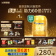 飛鶴星飛帆卓睿 幼兒配方奶粉3段（1-3歲）750g 乳鐵蛋白【老爸抽檢】