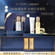 肌膚之鑰（CPB）鉆光五件套 長管隔離37mL+日乳125mL+夜乳125mL生日禮物送女友
