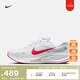 耐克（NIKE）官方JOURNEY RUN男子公路專(zhuān)業(yè)跑步鞋秋季緩震反光FN0228 106白/亮深紅/狼灰/白金色/黑 39