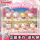 Hello Kitty正版凱蒂貓生日禮物手辦擺件送女友孩盲盒太空艙公仔周邊紀念禮盒 凱蒂貓櫻花全家福8款【含展示盒+背景+裝飾花】