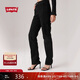 Levi's李維斯24秋季新款女士724修身直筒牛仔長(cháng)褲