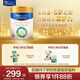 美素佳兒（Friso）皇家兒童配方奶粉 4段（3-6歲適用） 800克 助力成長(cháng)黃金期