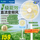美菱（MeiLing）電風(fēng)扇家用輕音柔風(fēng)節(jié)能省電直流變頻遠(yuǎn)距大風(fēng)量新款落地扇 語音遙控【1級能效/直流變頻/銅電機(jī)/9檔】