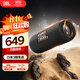 JBL FLIP6 音樂(lè )萬(wàn)花筒六代 【國家補貼】便攜藍牙音箱  賽道揚聲器 獨立高音單元 雙11購物 金屬黑