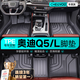 車(chē)麗友專(zhuān)用于奧迪q5l腳墊q5全包圍tpe原裝10-25款后備箱墊汽車(chē)裝飾配件 單層TPE腳墊 奧迪Q5 定制