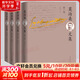 莫泊桑文集 全套4冊 短篇小說(shuō)101篇+五部長(cháng)篇小說(shuō) 一生 皮埃爾和讓 我們的心 漂亮朋友 如死一般強