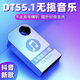【柏林之聲 HiFi音質(zhì)】2025升級款車(chē)載U盤(pán) 黑膠芯片 母帶音源灌錄 立體環(huán)繞32G 2025熱門(mén)新歌/黑膠無(wú)損音質(zhì)芯片